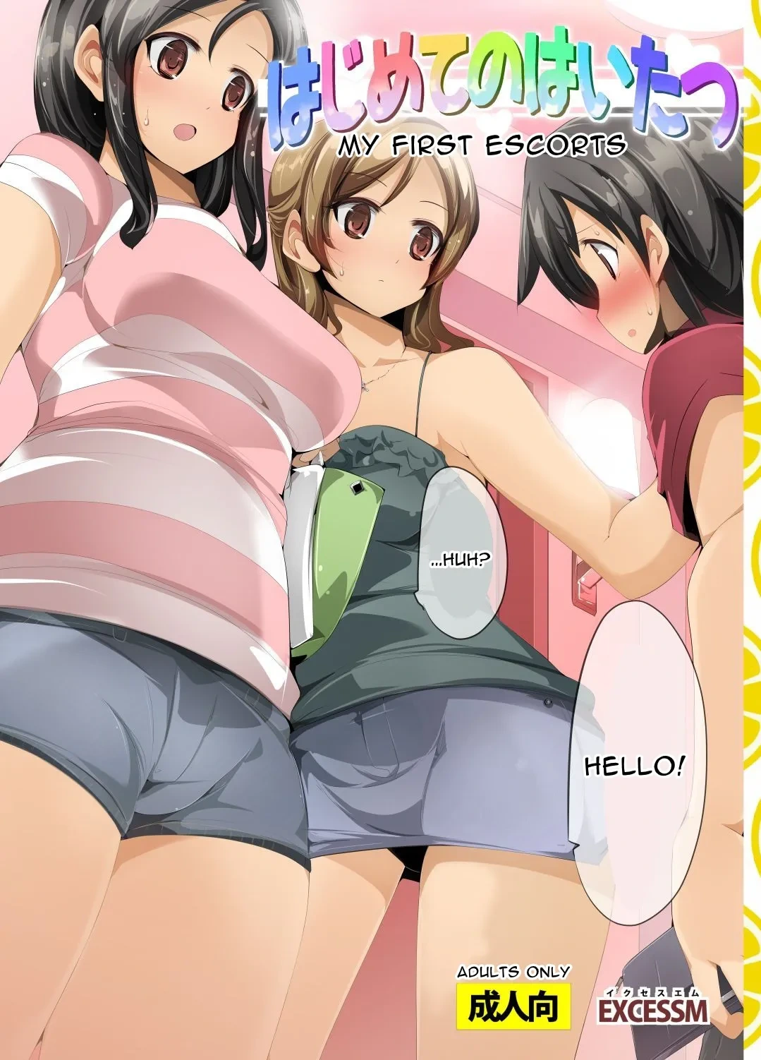 Hajimete no Haitatsu | My First Escorts