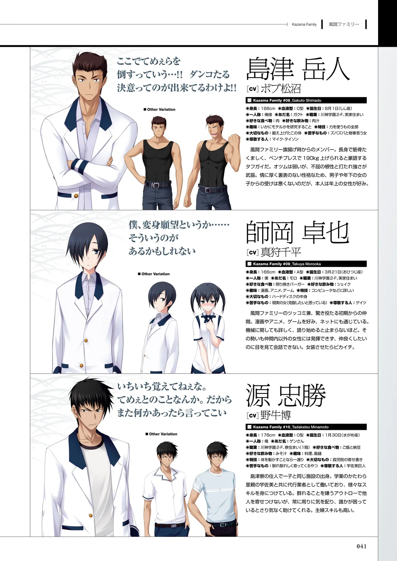 หน้า 42