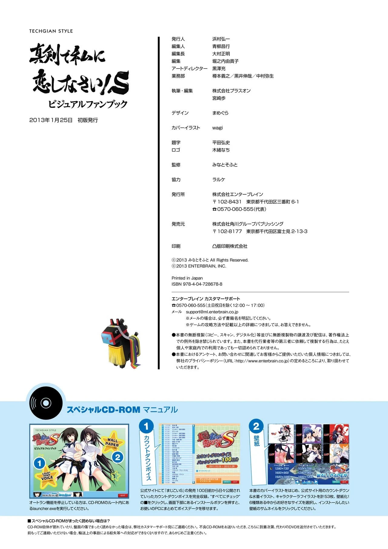 หน้า 233
