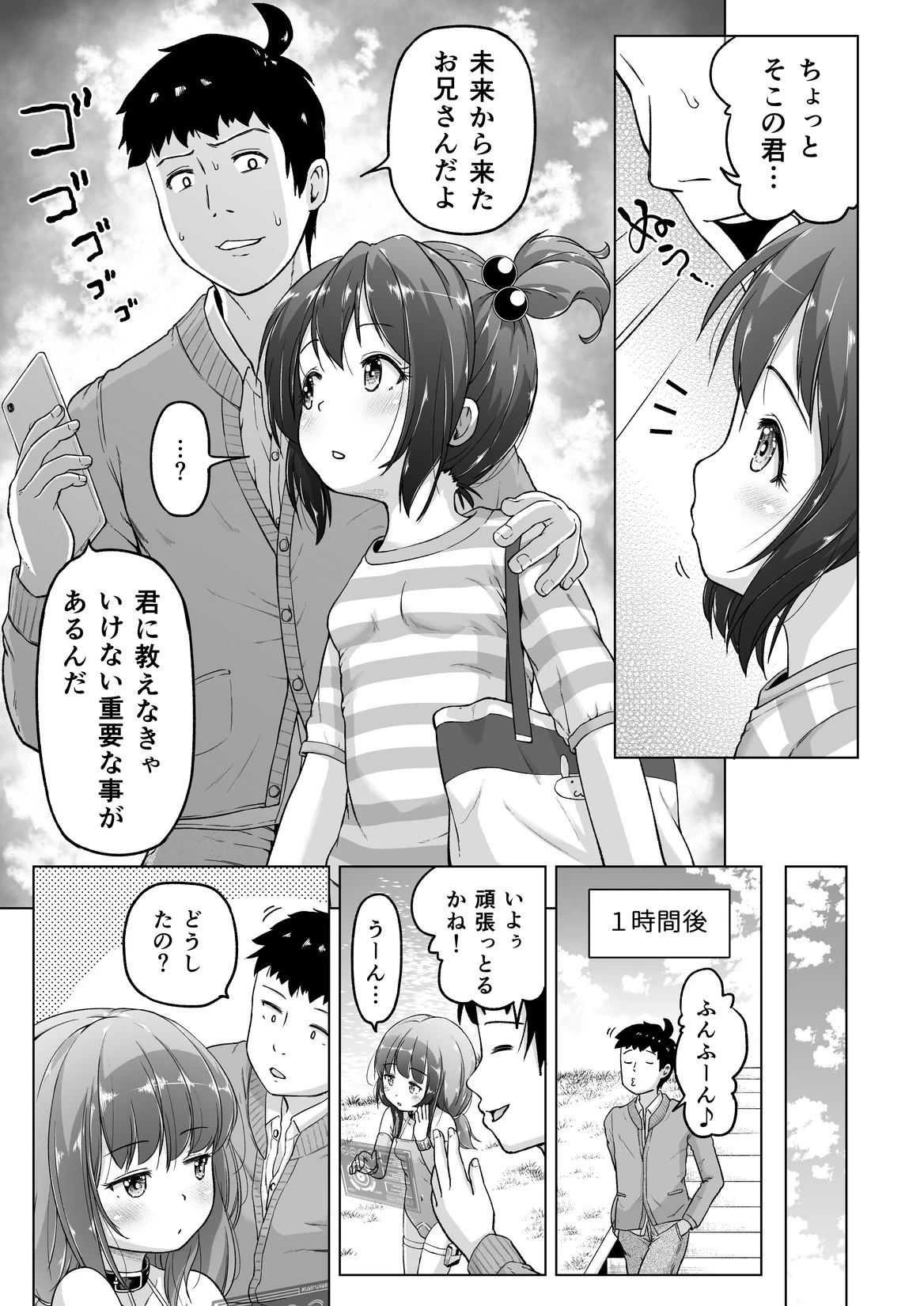 หน้า 44