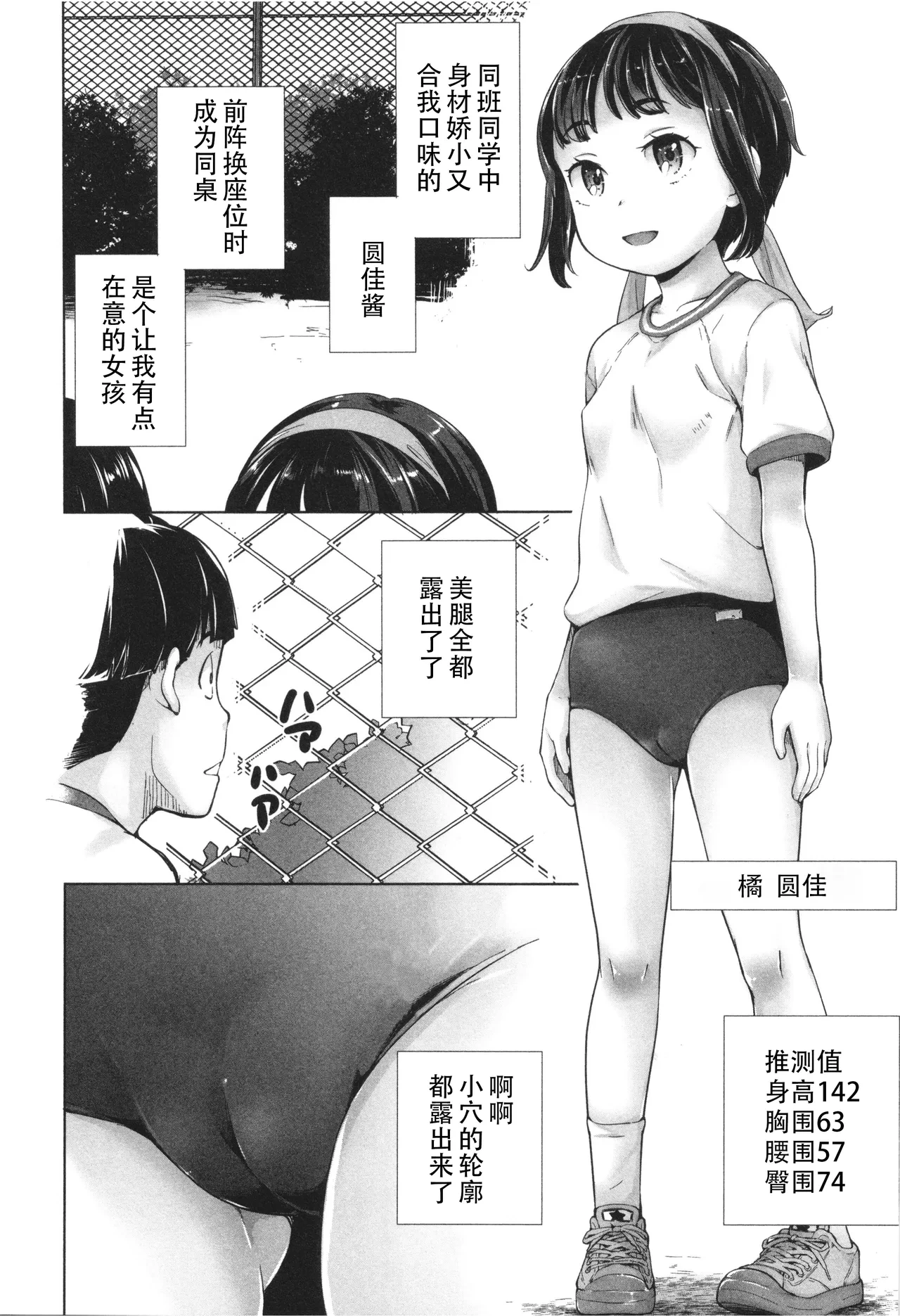 หน้า 9