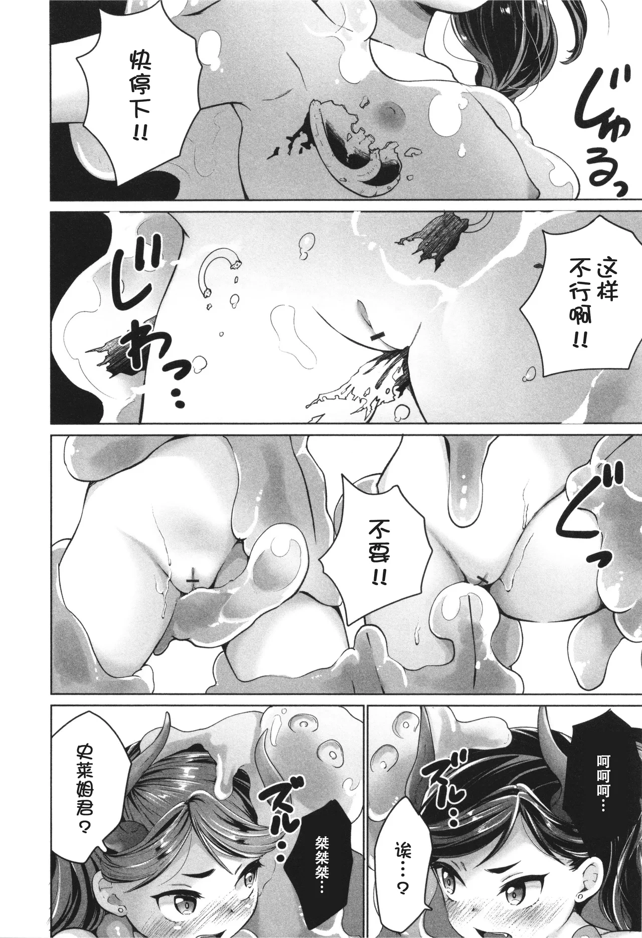 หน้า 65