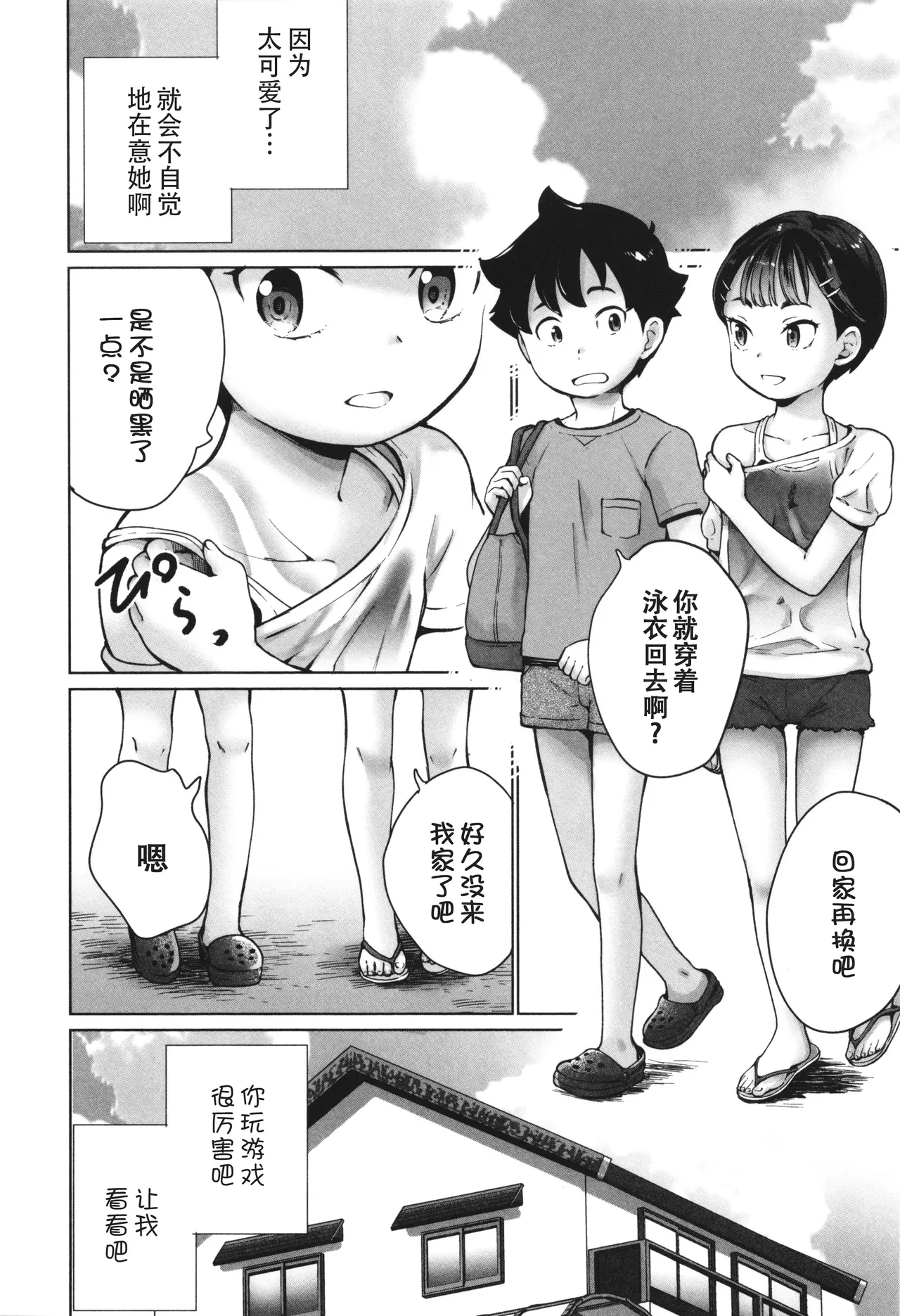 หน้า 75