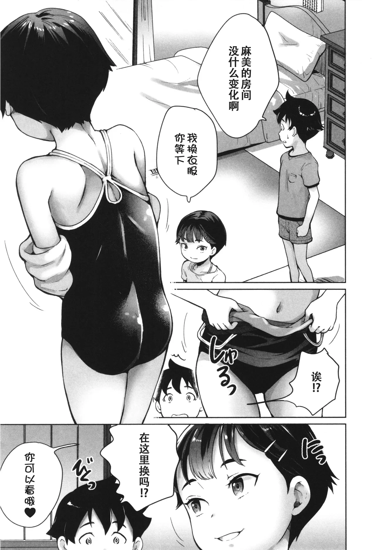 หน้า 76