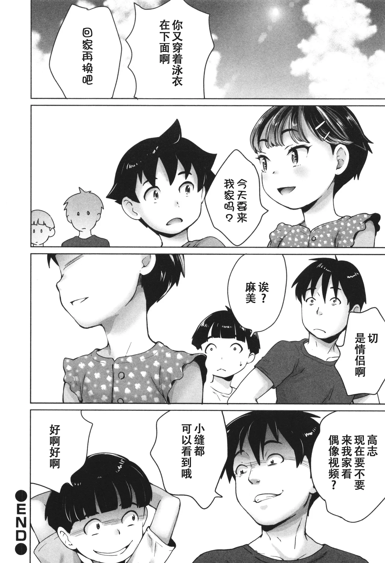 หน้า 93