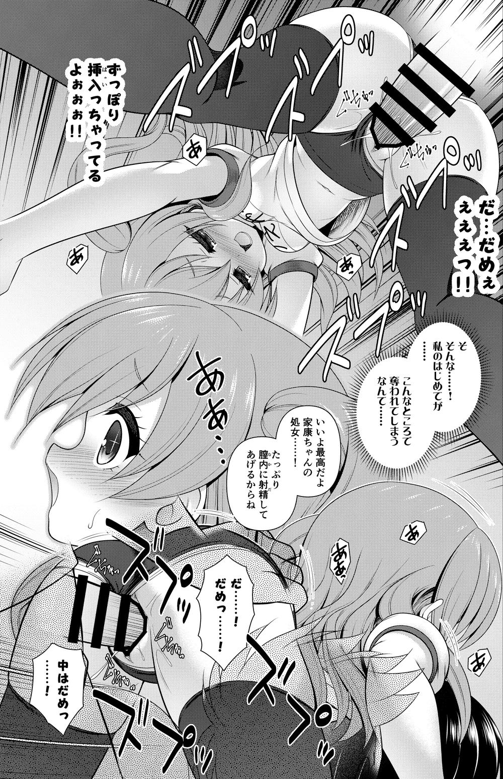 หน้า 5