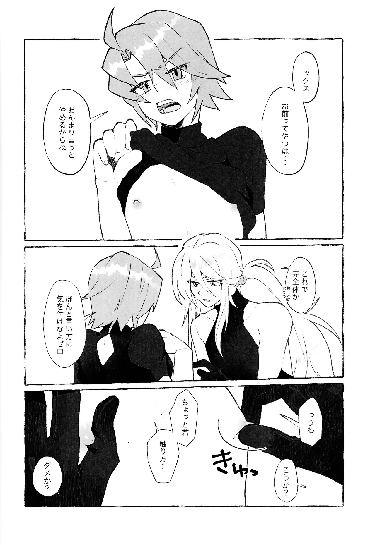 หน้า 3