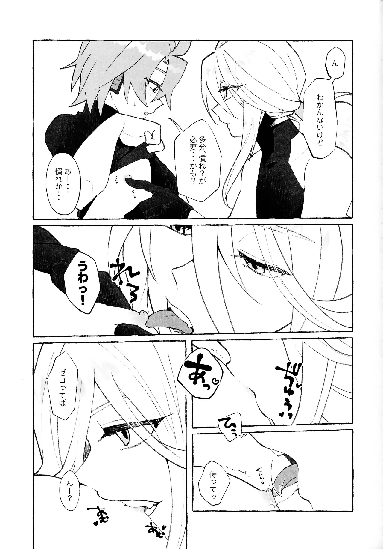 หน้า 4