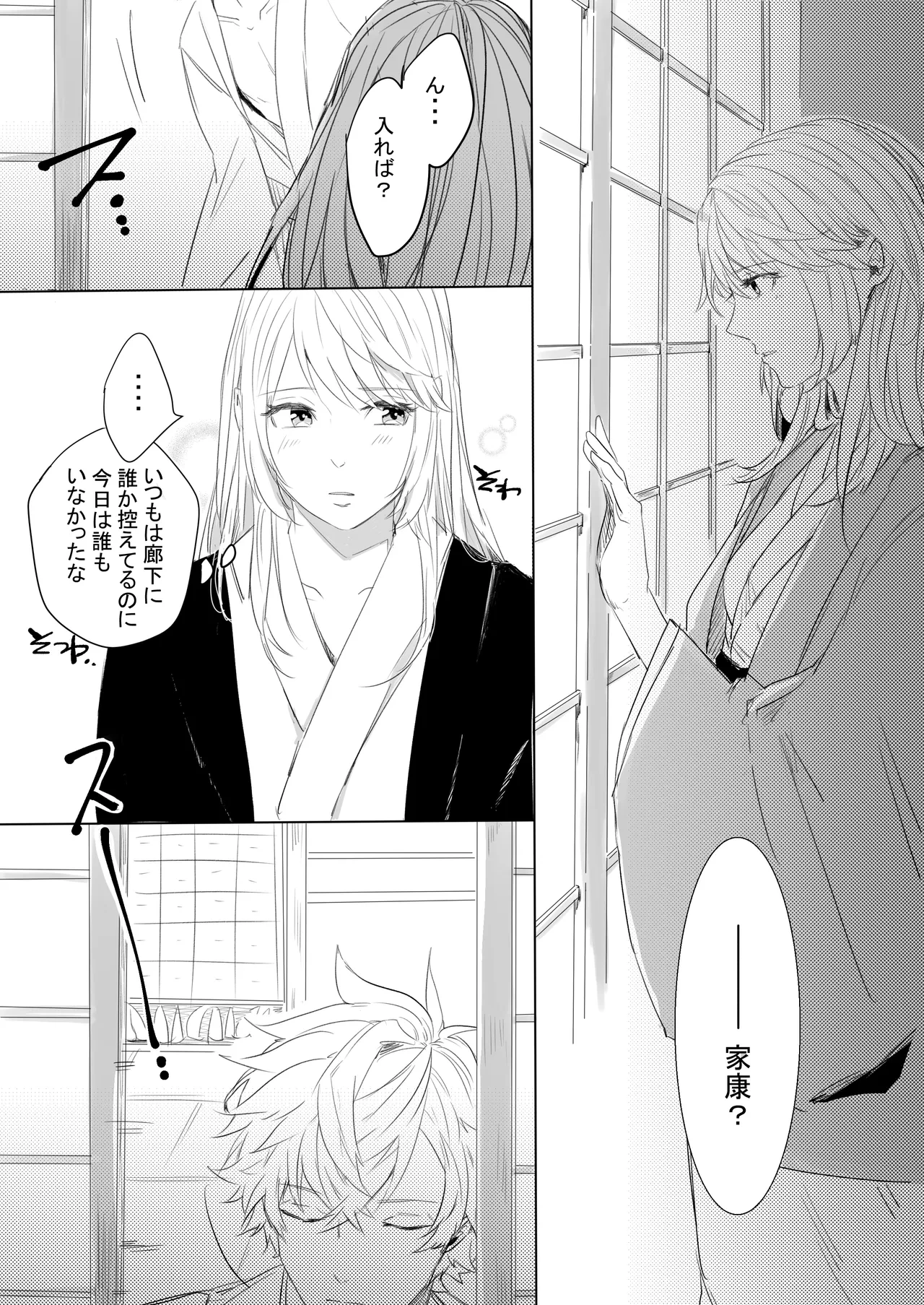 หน้า 3