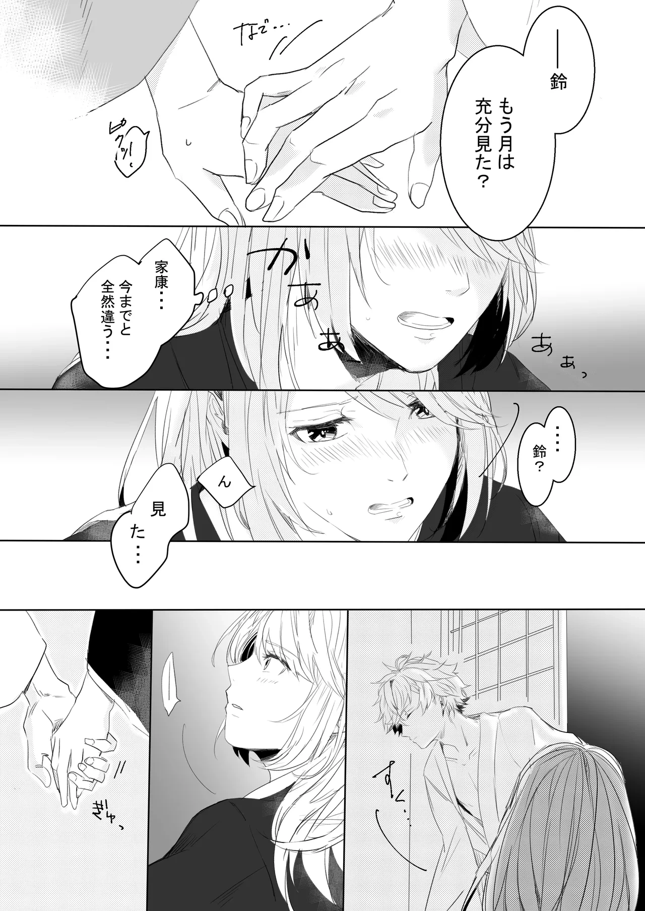 หน้า 10