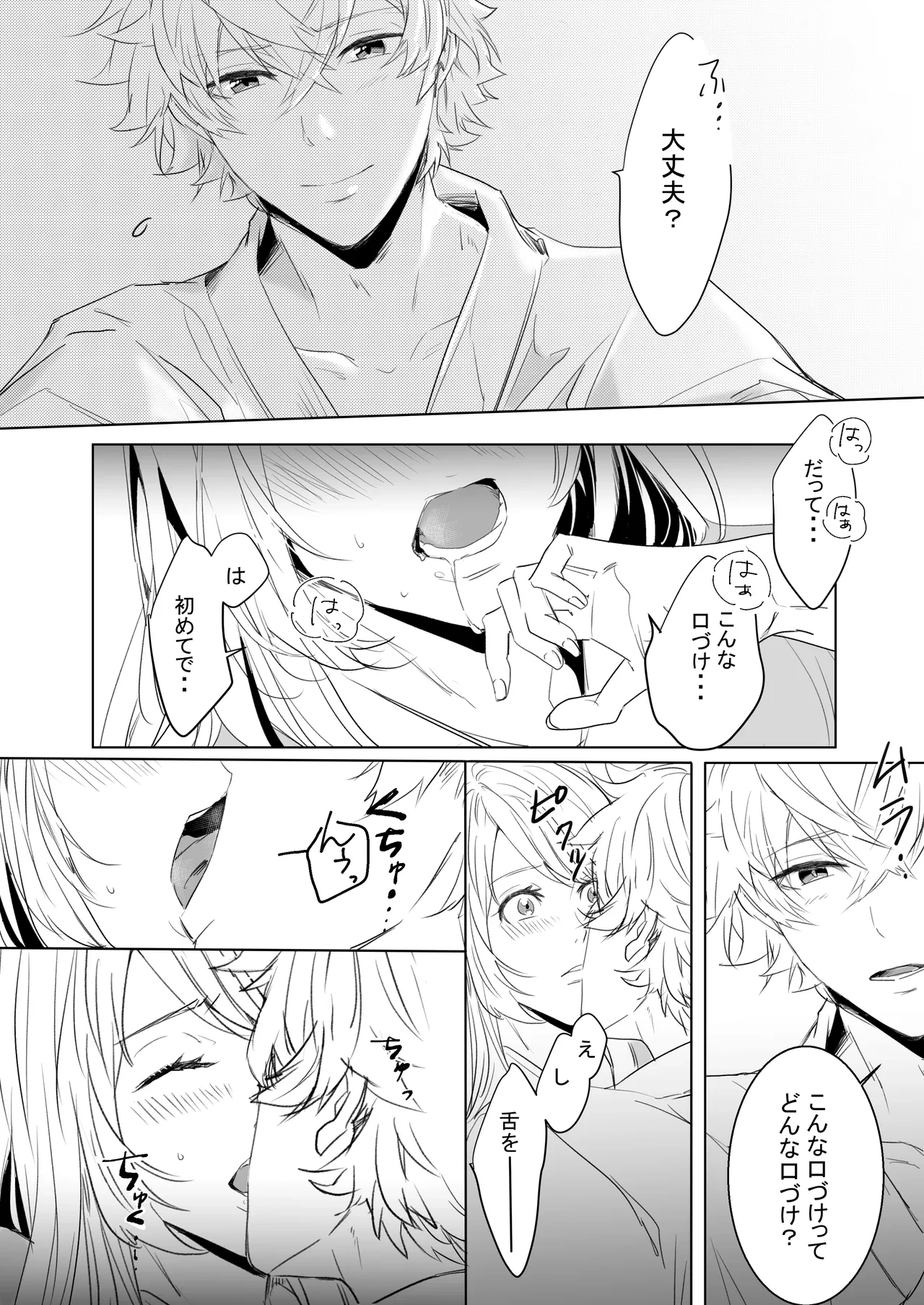 หน้า 14