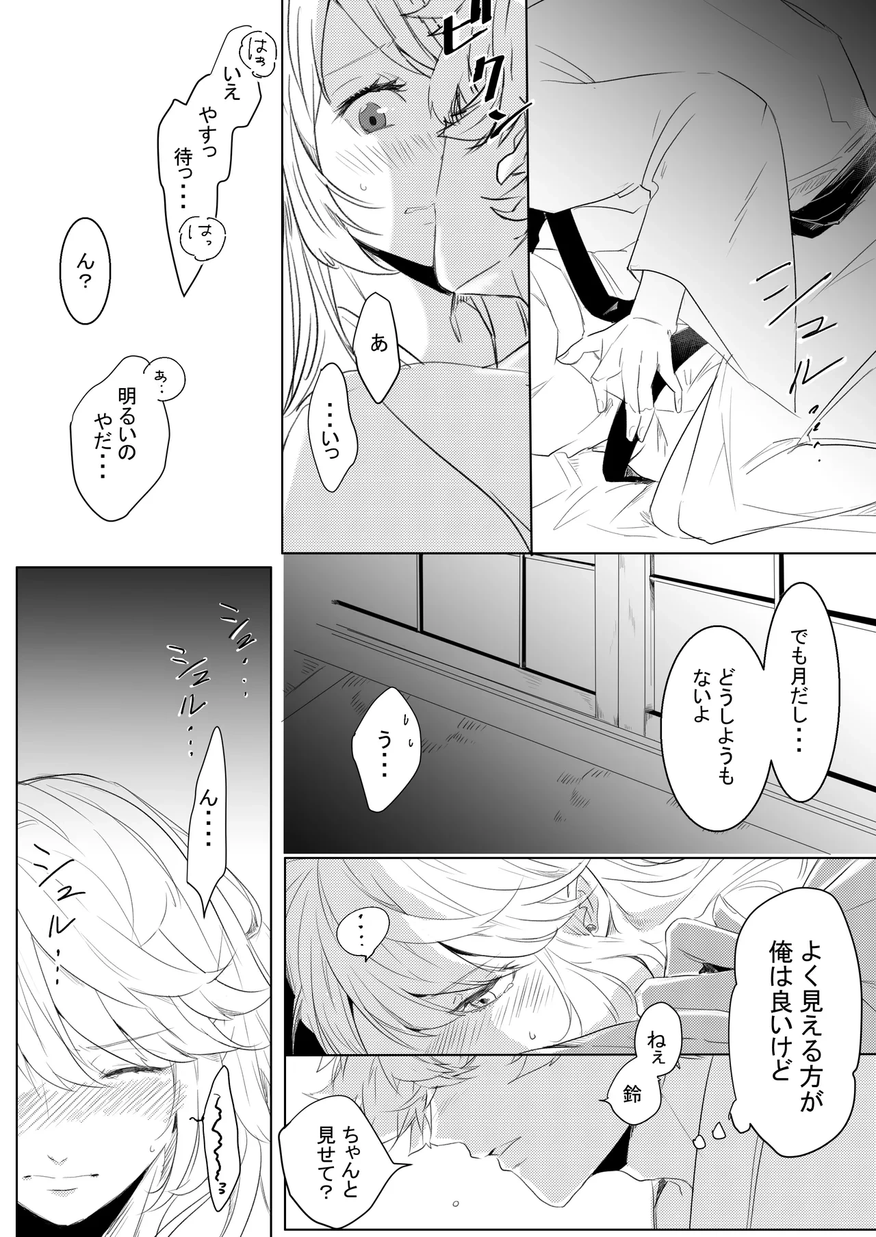 หน้า 15