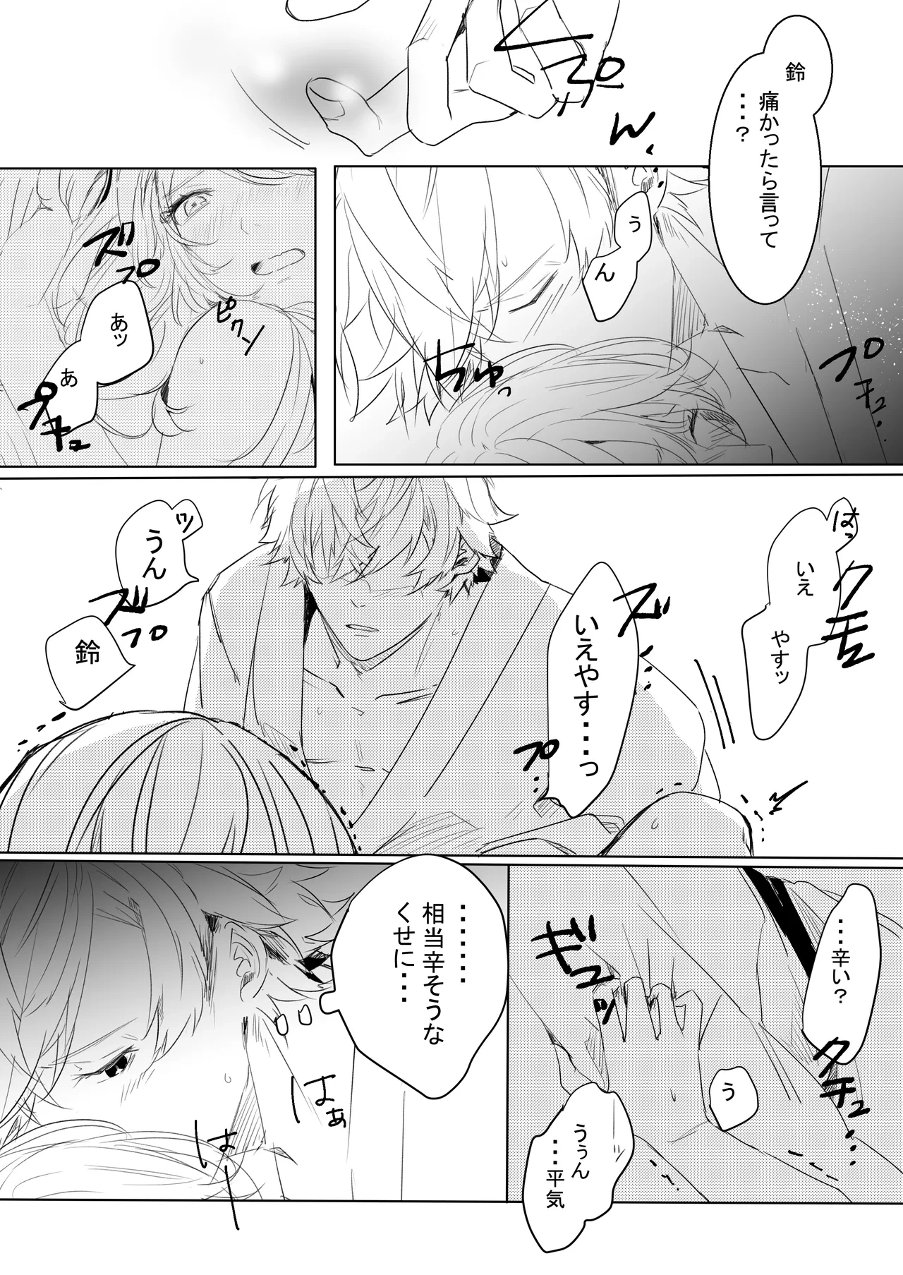 หน้า 18