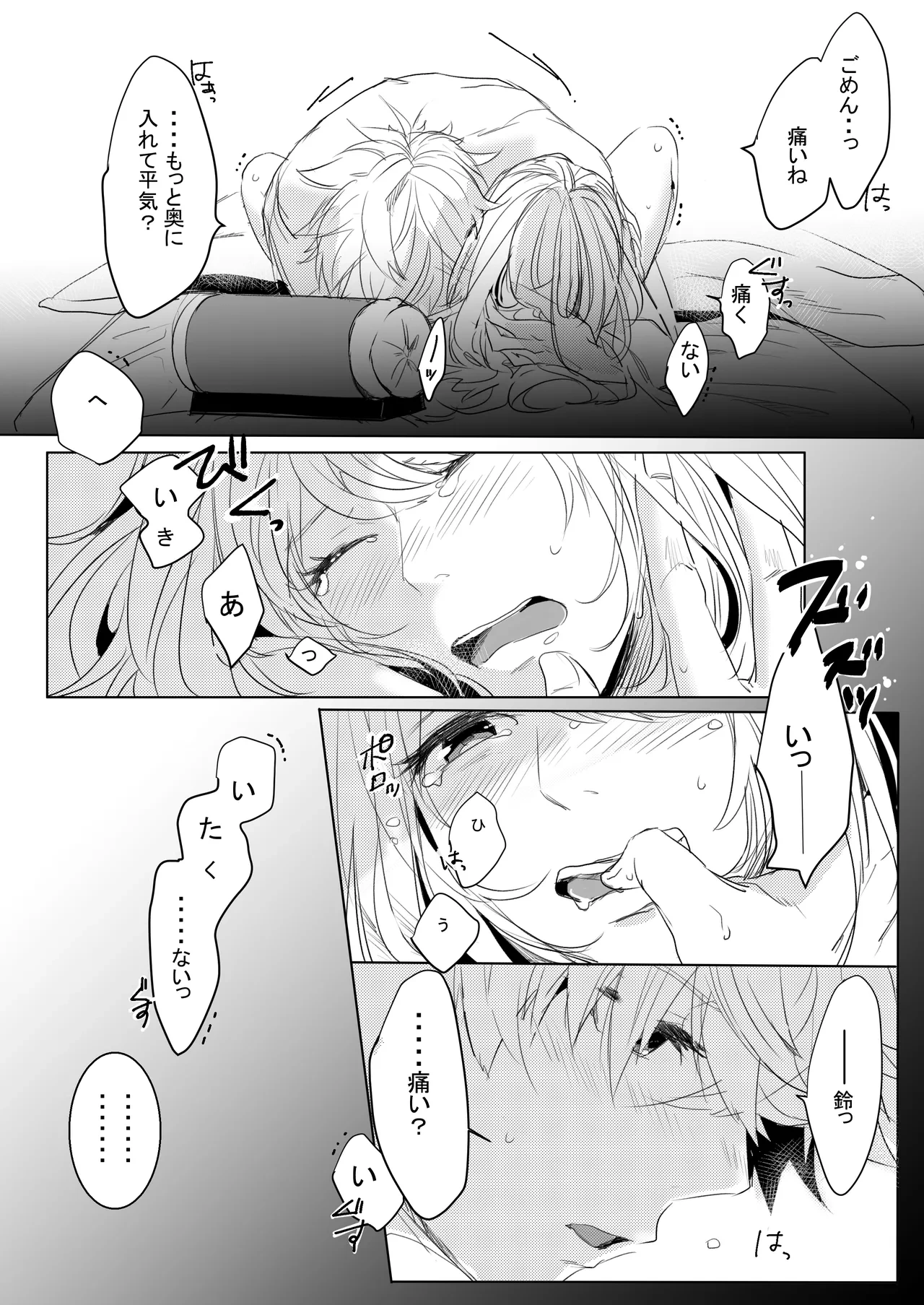หน้า 20