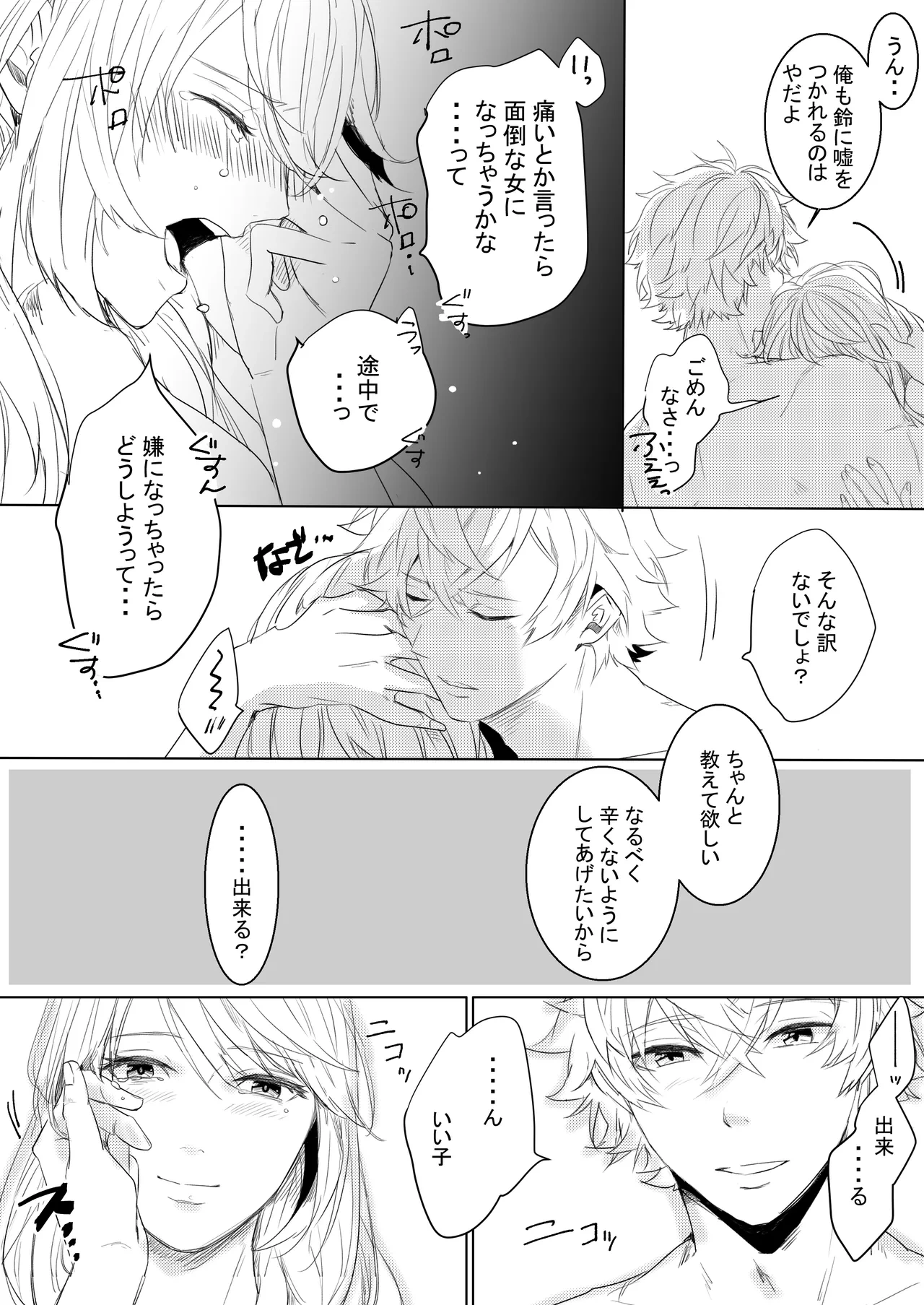 หน้า 22