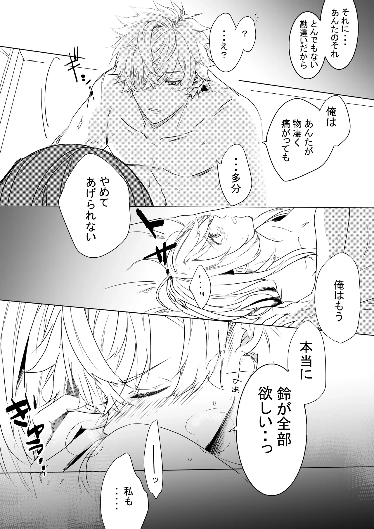 หน้า 23