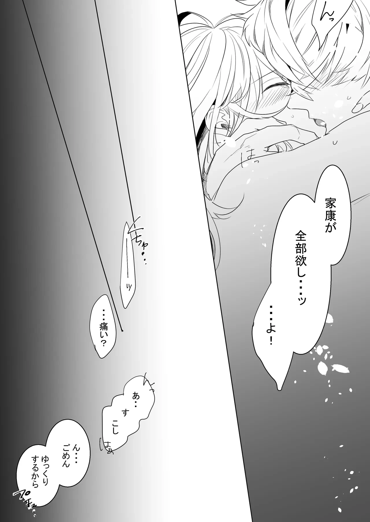 หน้า 24