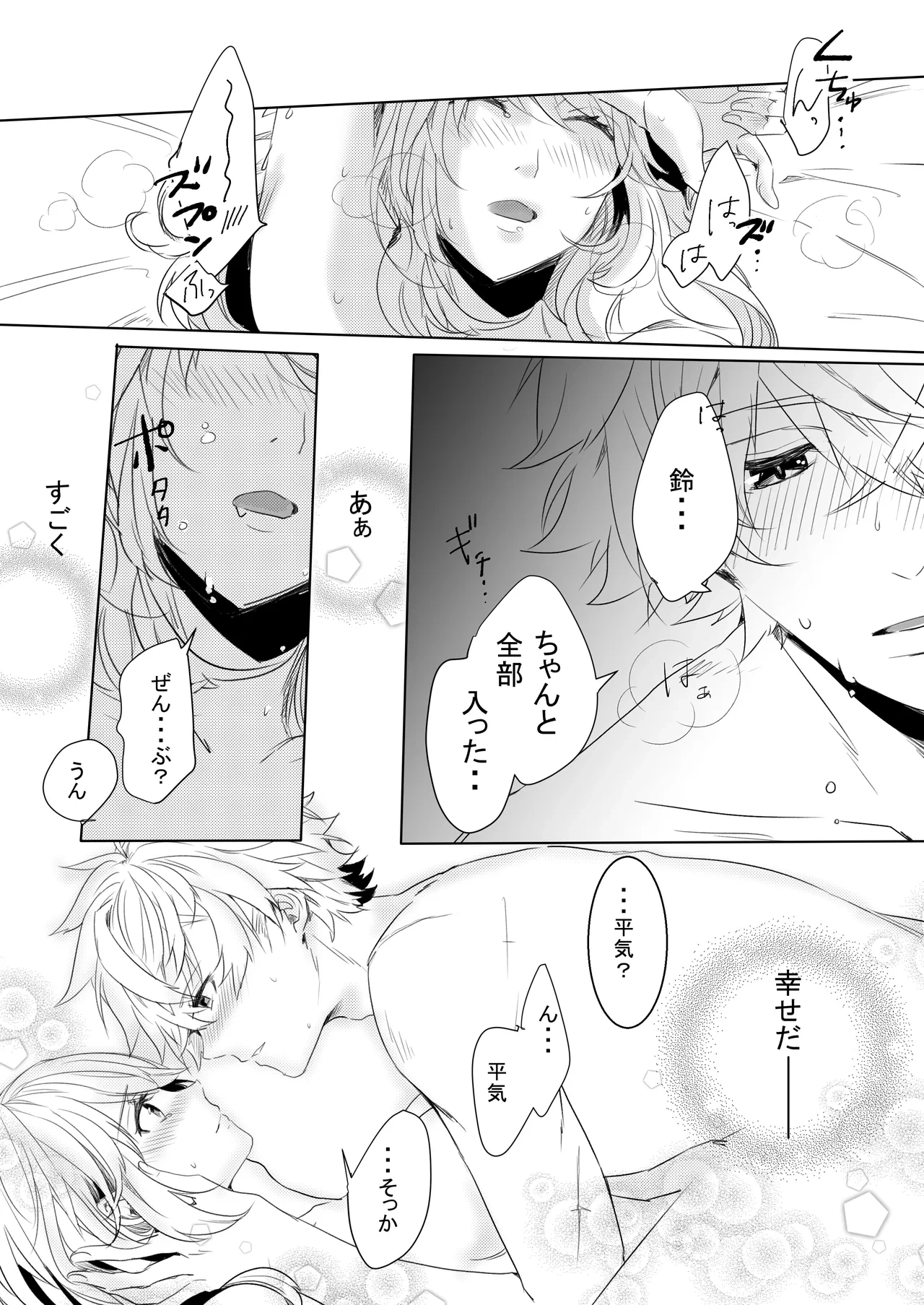 หน้า 25