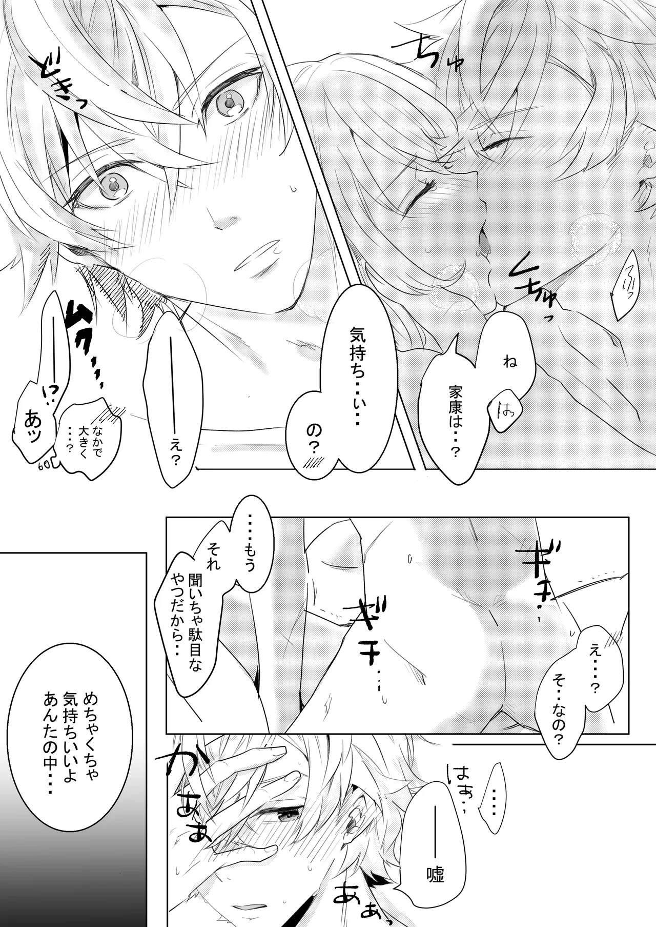 หน้า 26