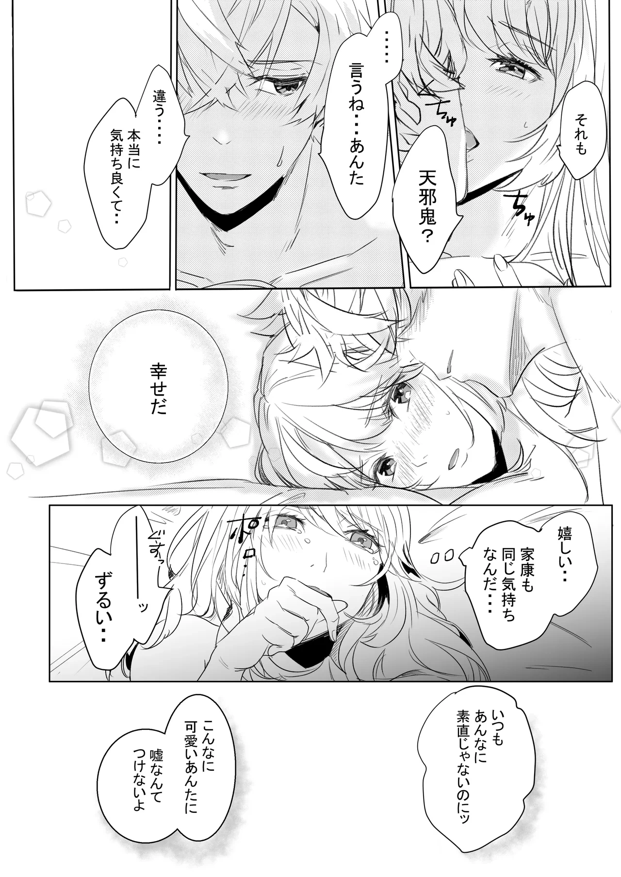 หน้า 27