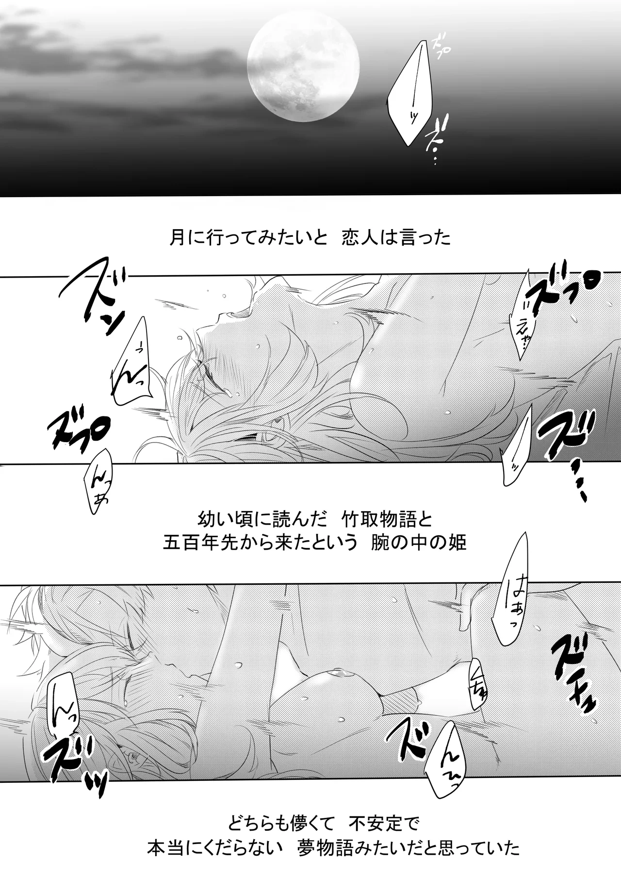 หน้า 28