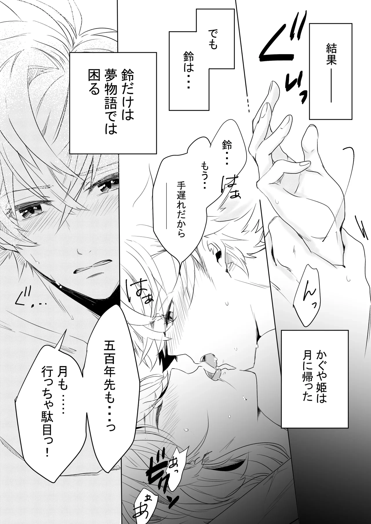 หน้า 29