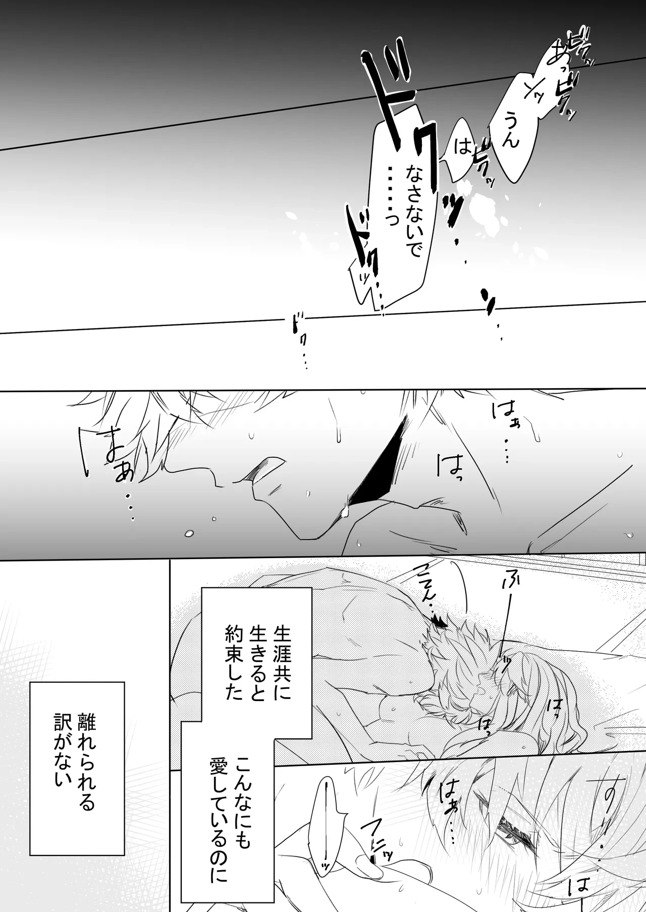 หน้า 31