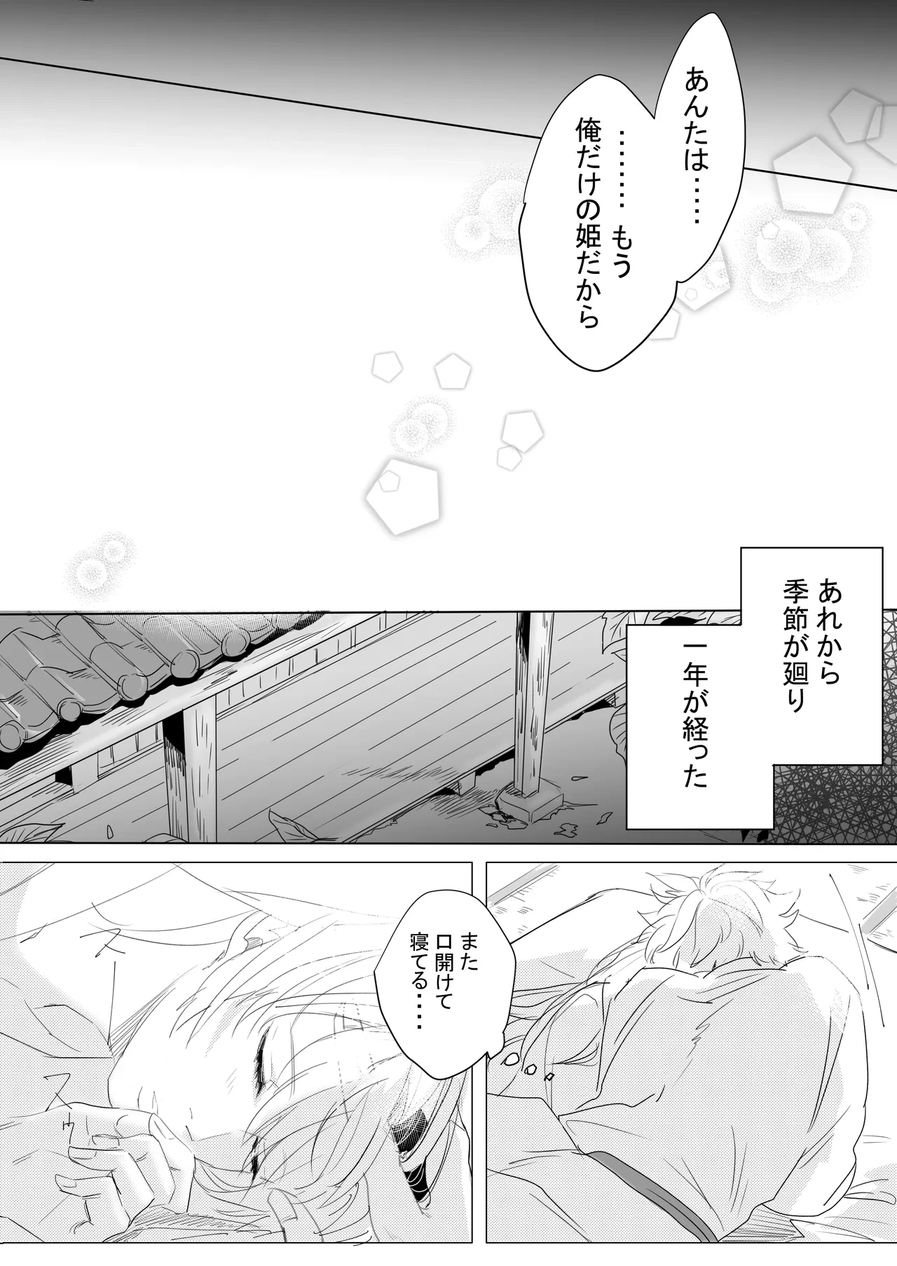 หน้า 32