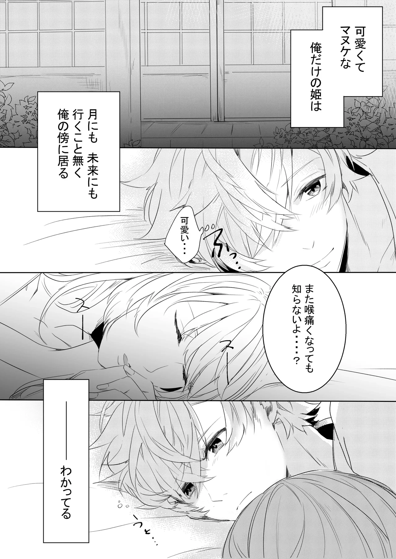 หน้า 33
