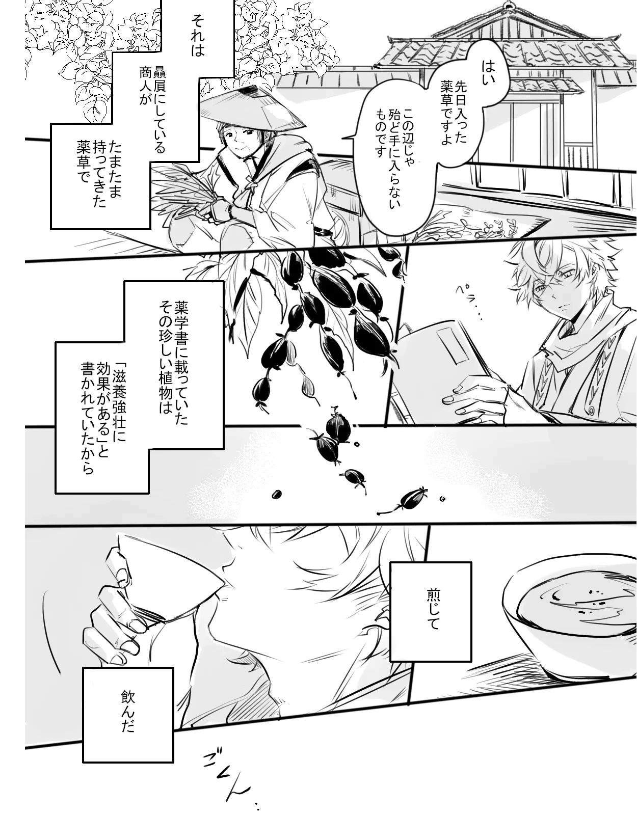 หน้า 5