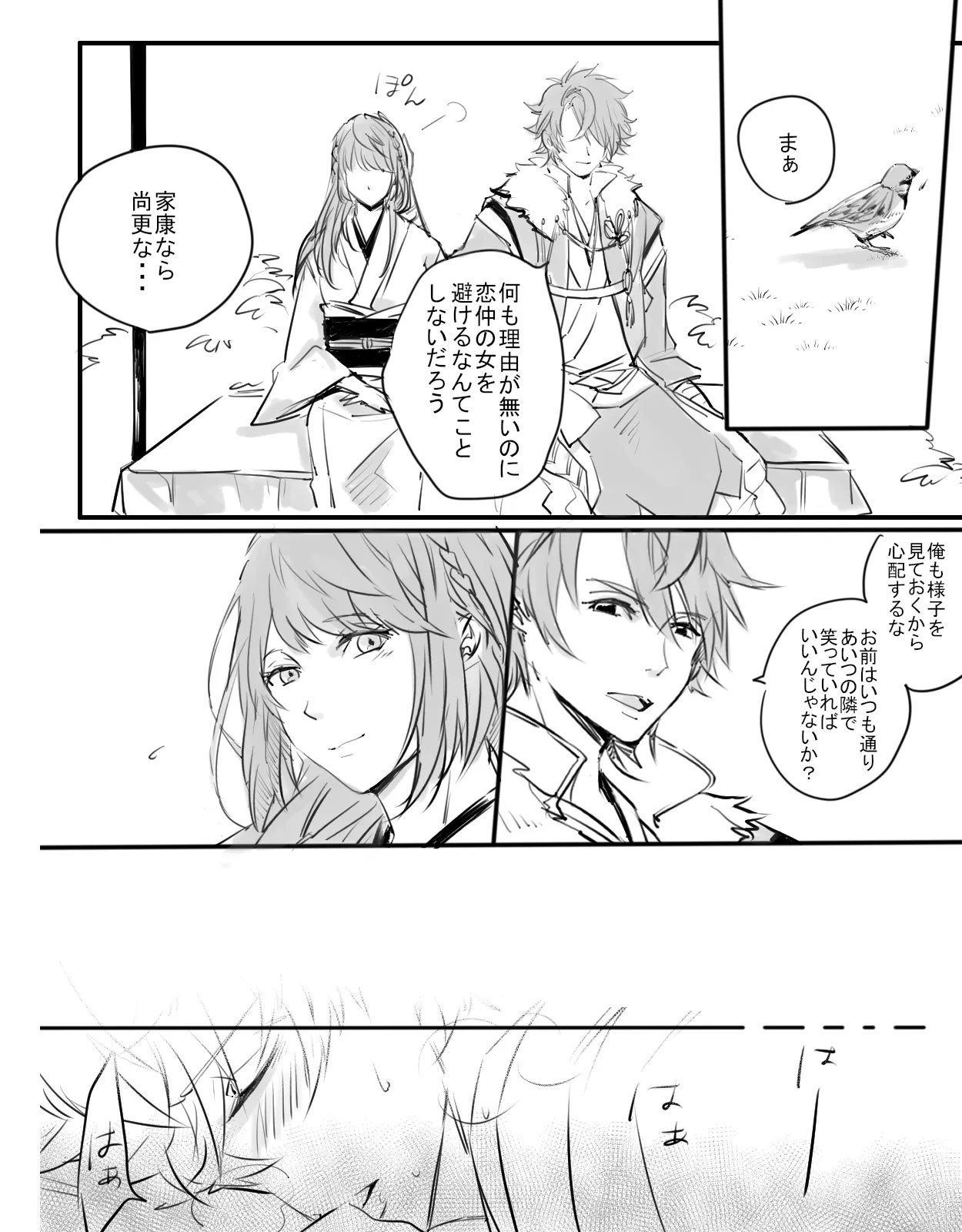 หน้า 7