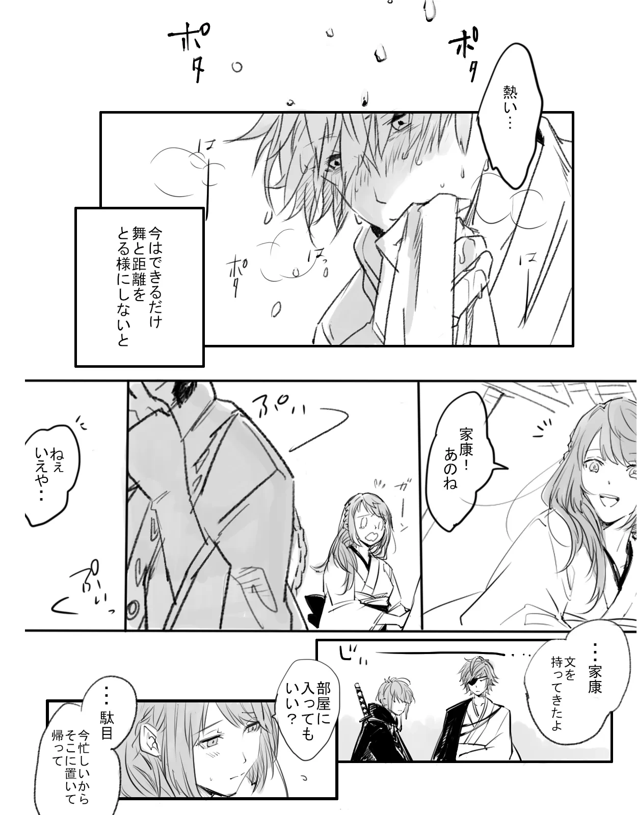 หน้า 9