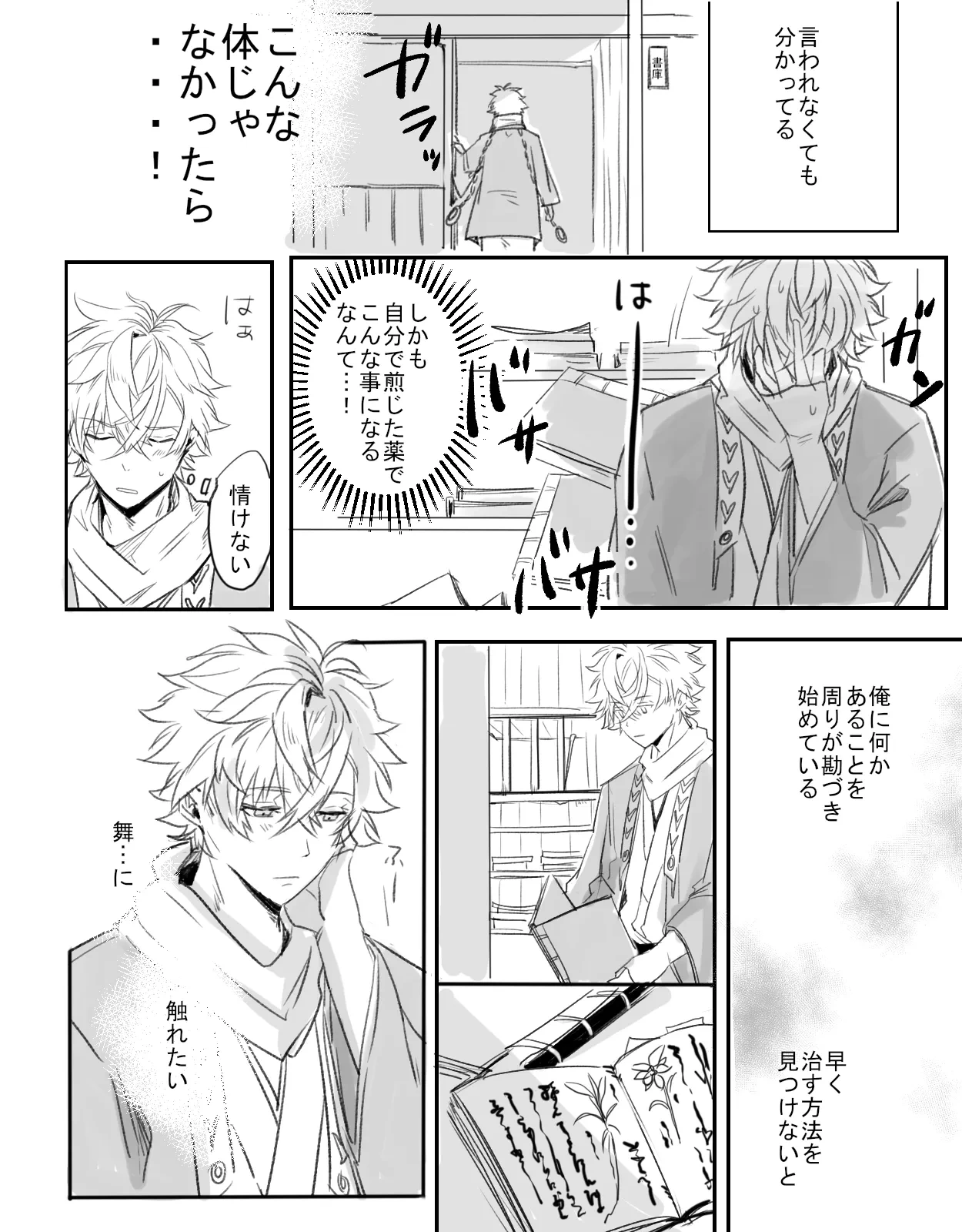 หน้า 11