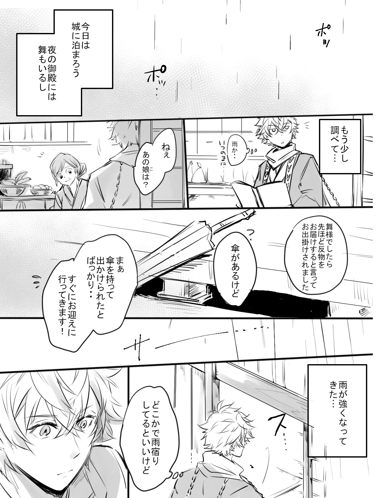 หน้า 12