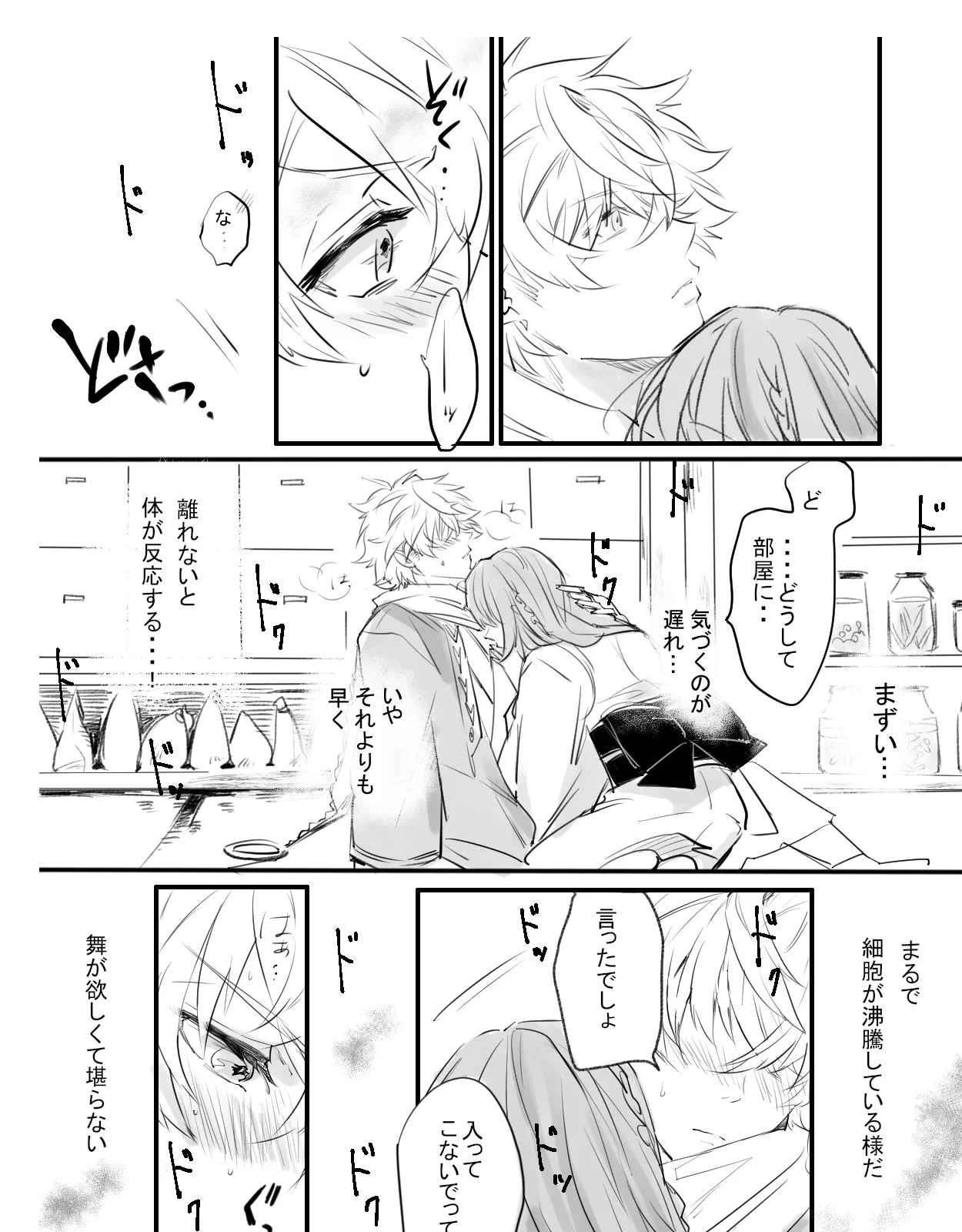 หน้า 13