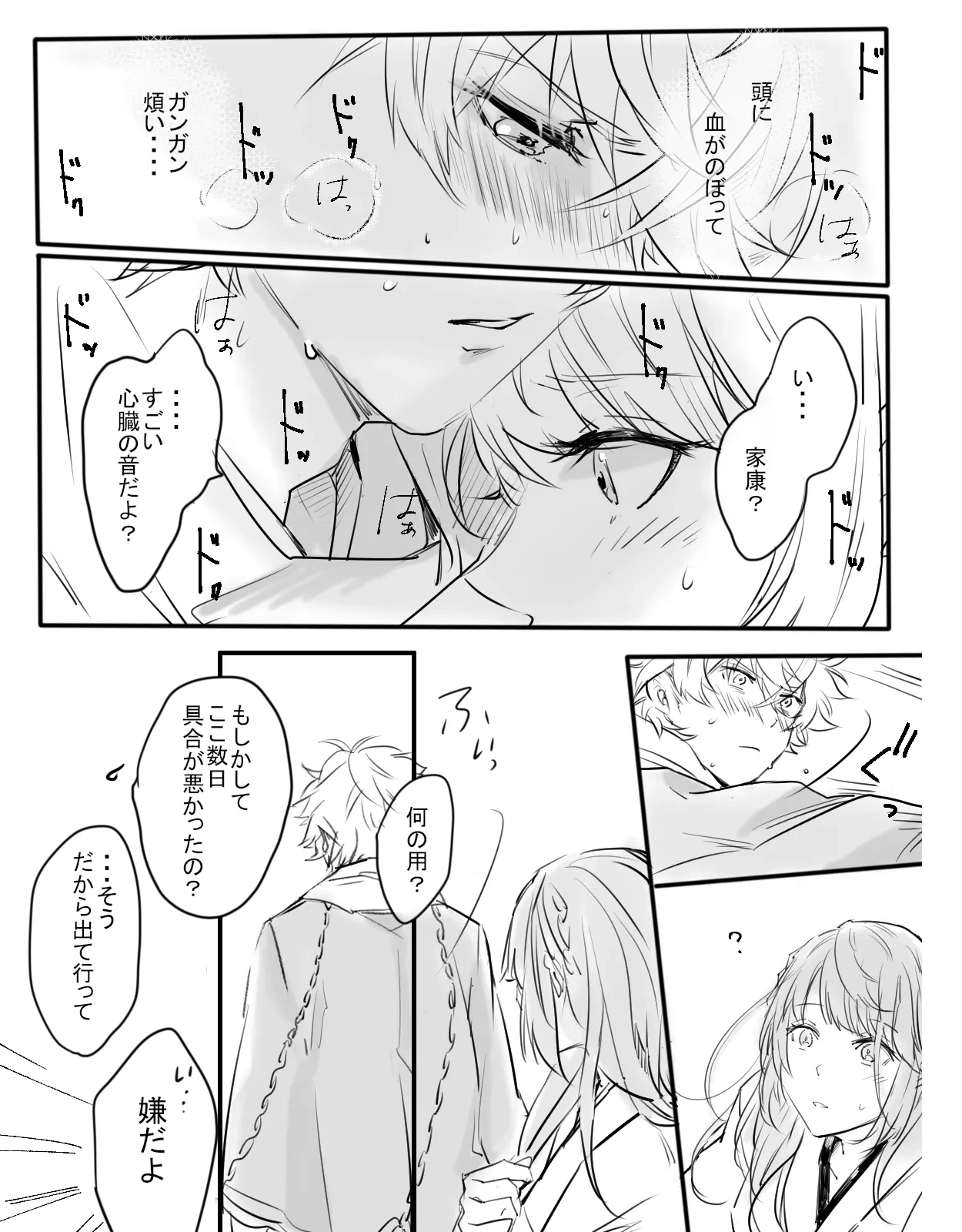 หน้า 14