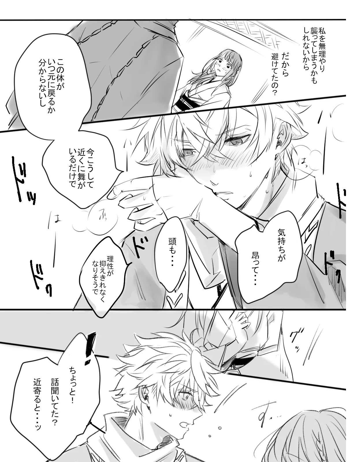 หน้า 16