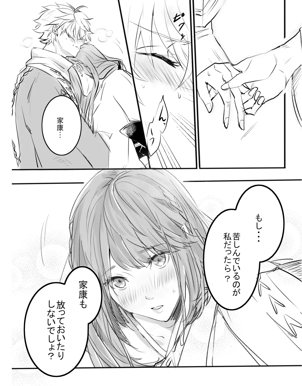 หน้า 17