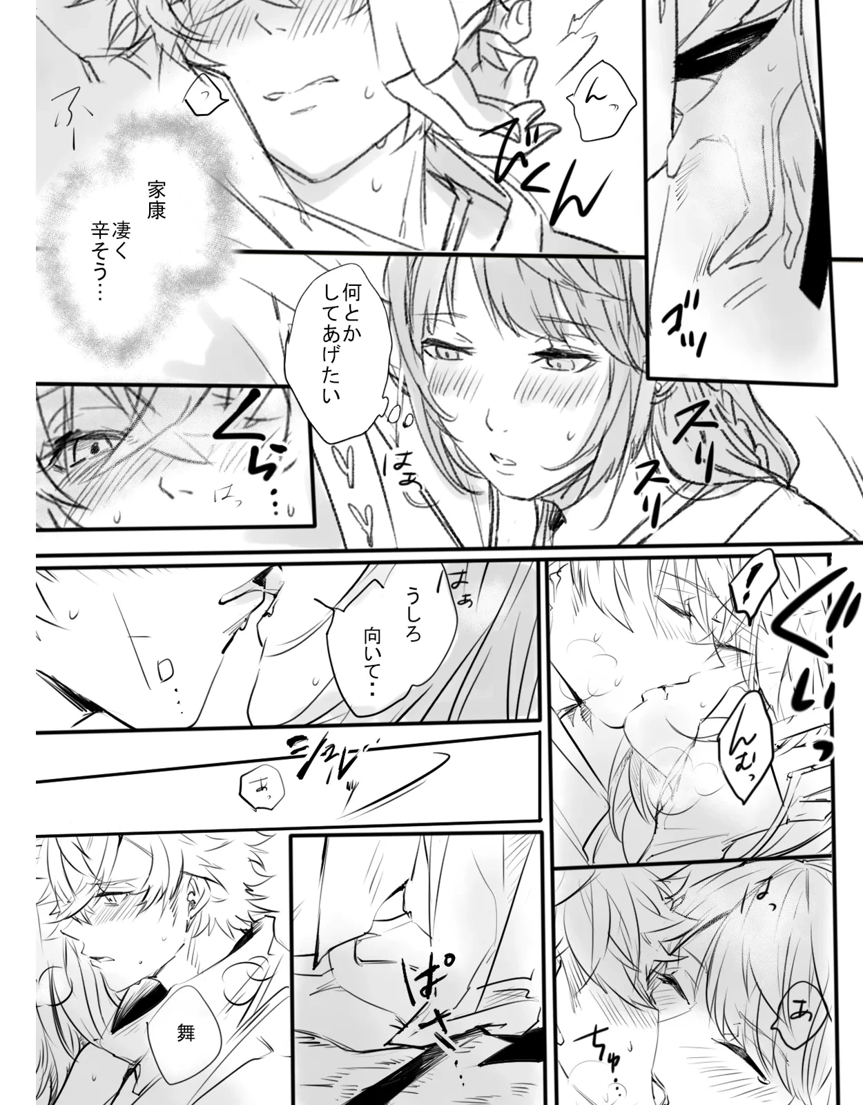 หน้า 19