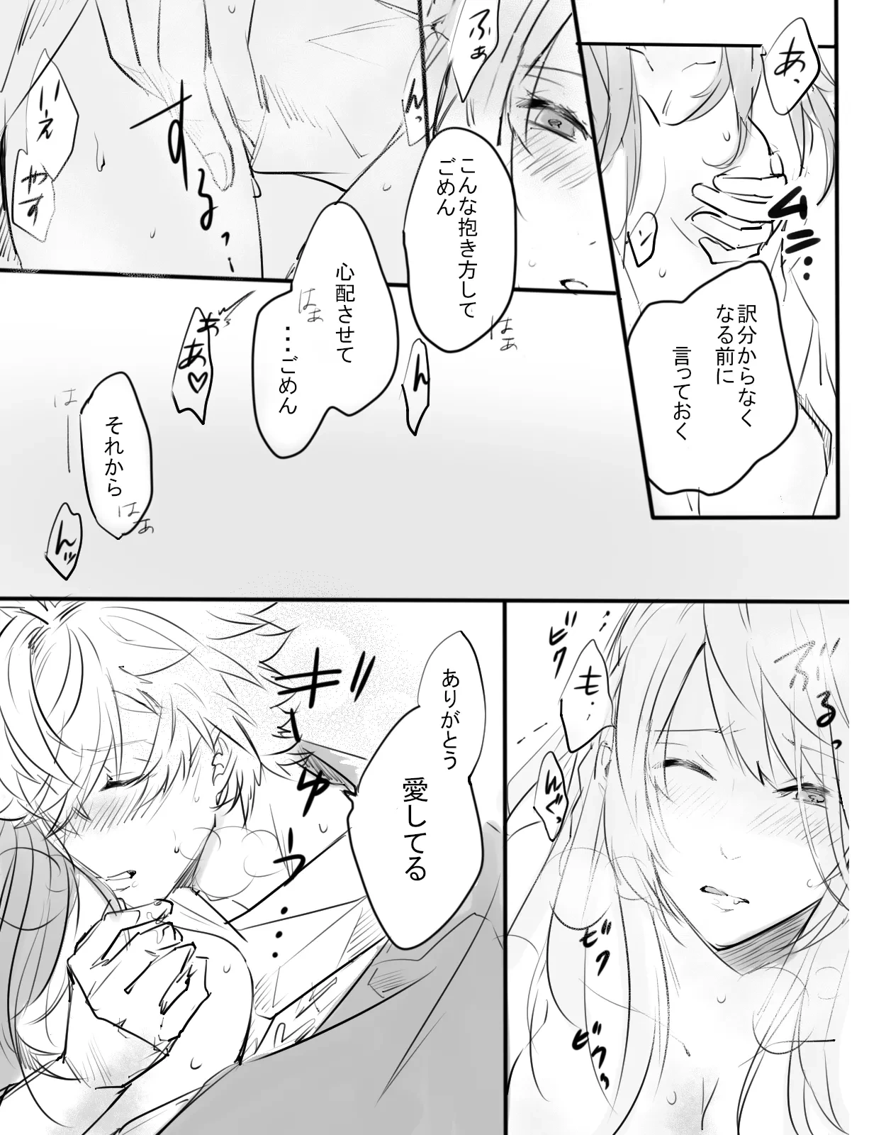 หน้า 20