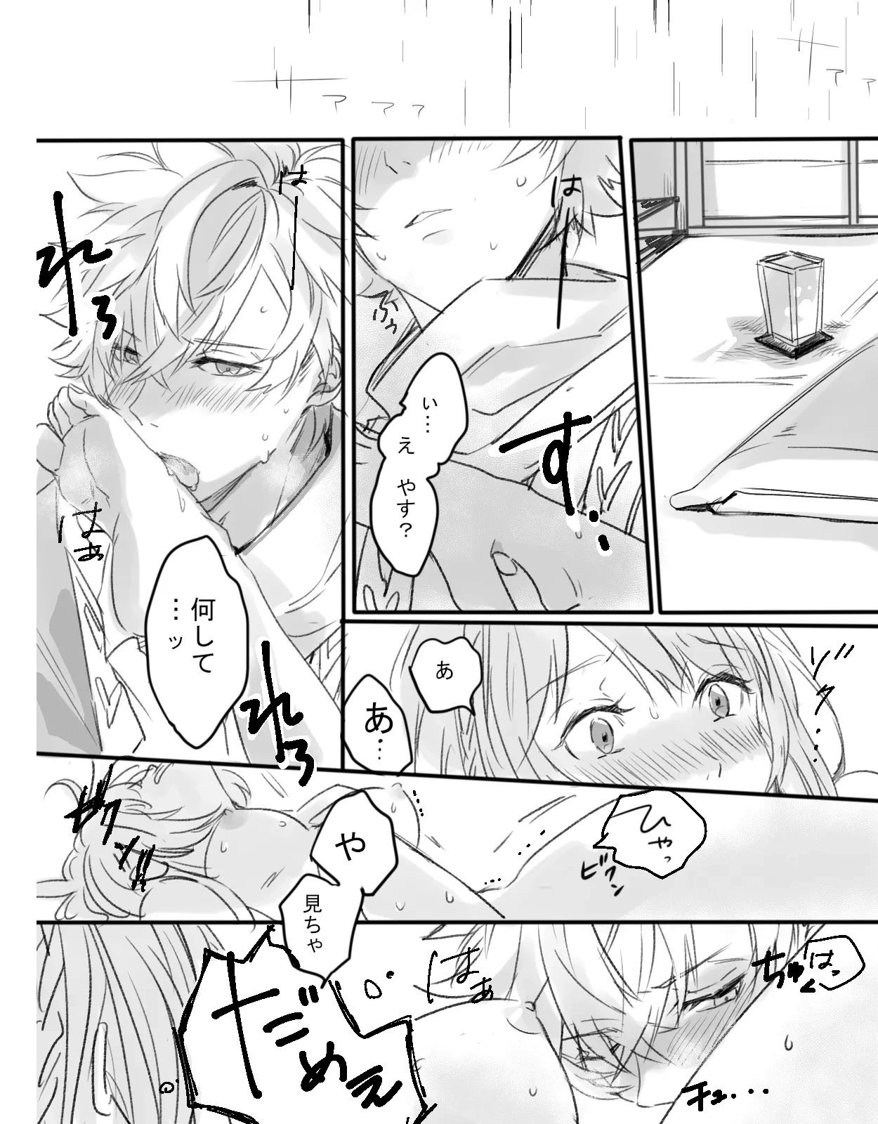 หน้า 21