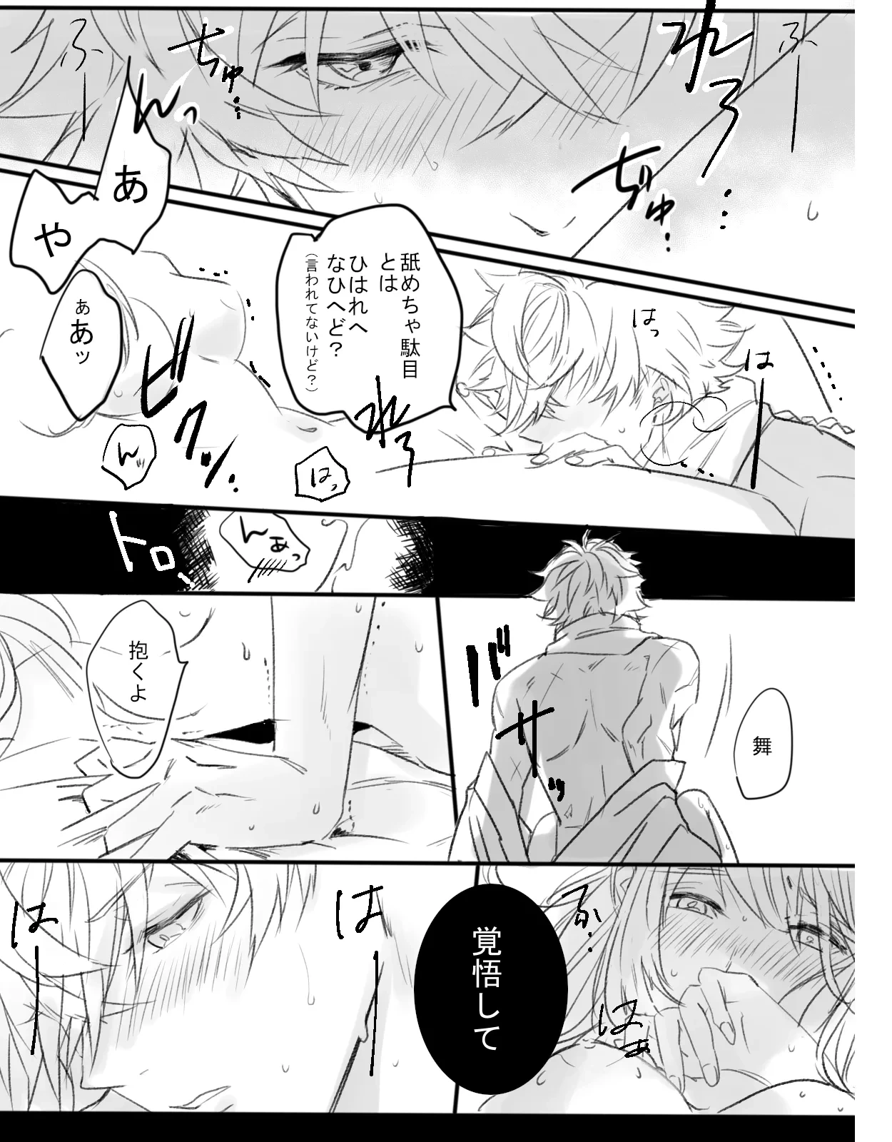 หน้า 22