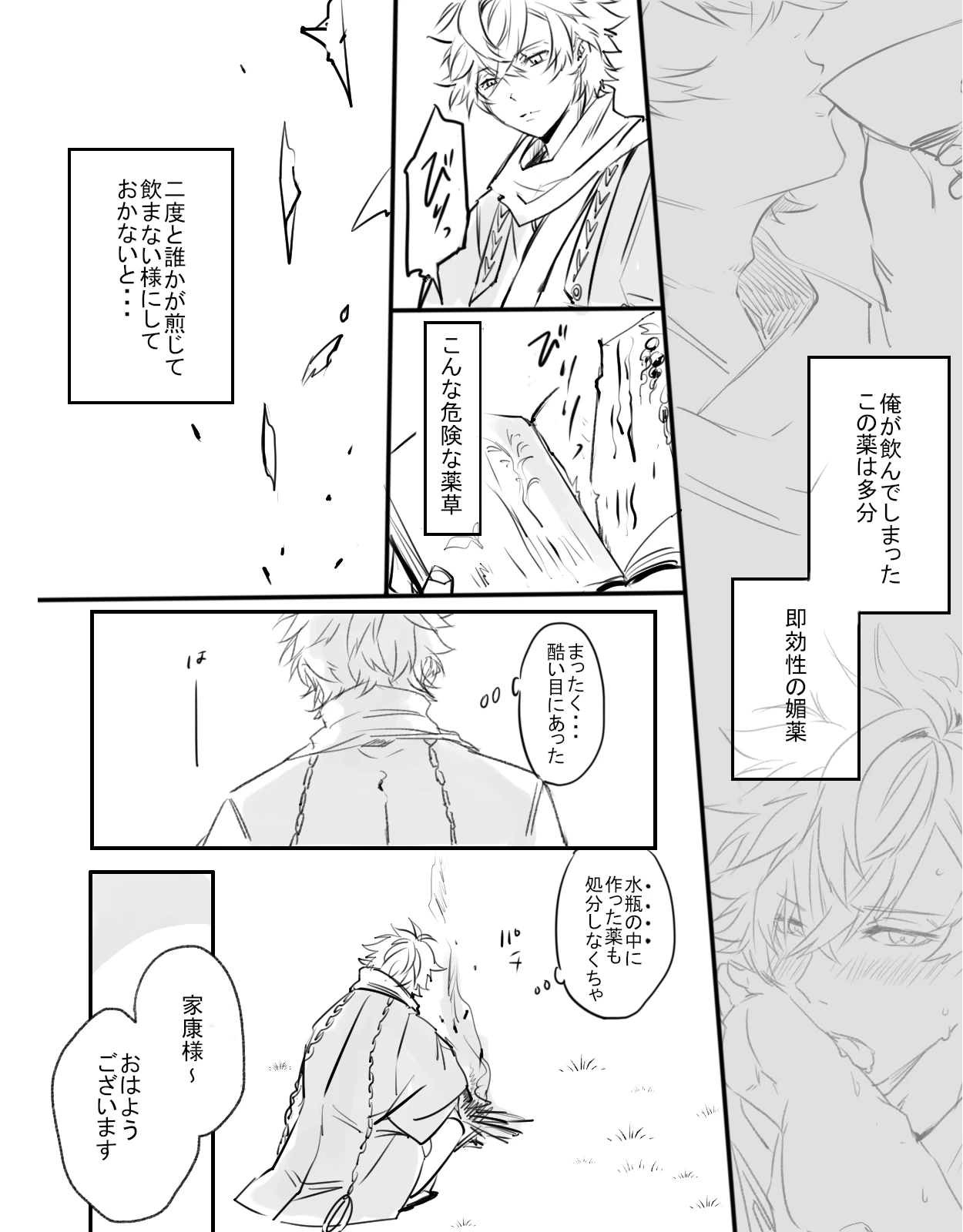หน้า 29