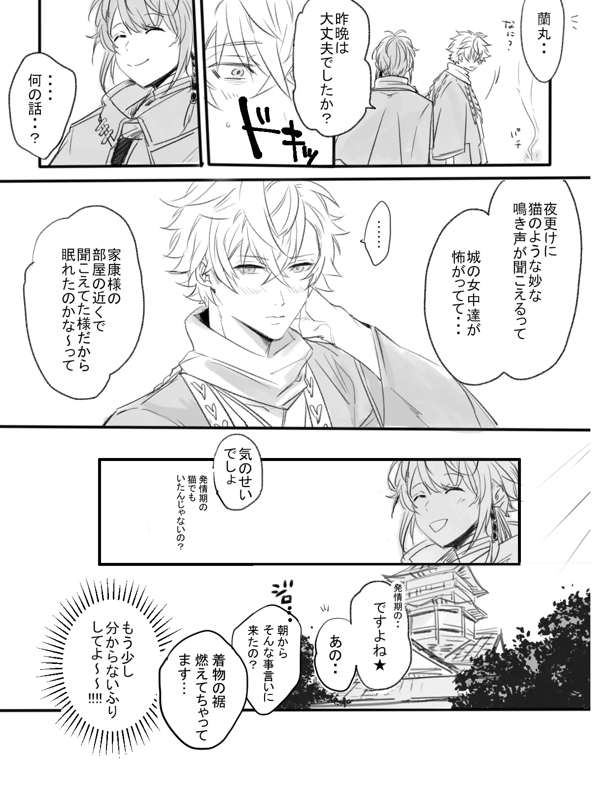 หน้า 30