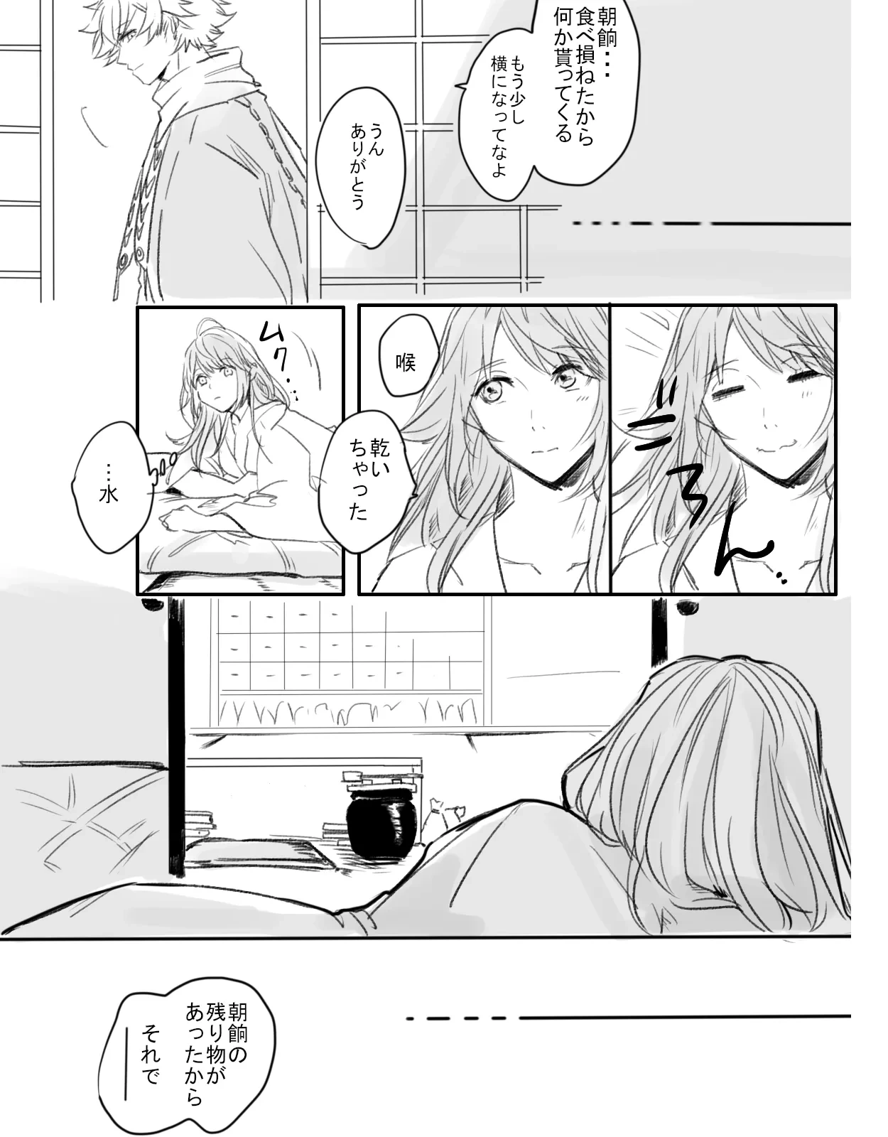 หน้า 32