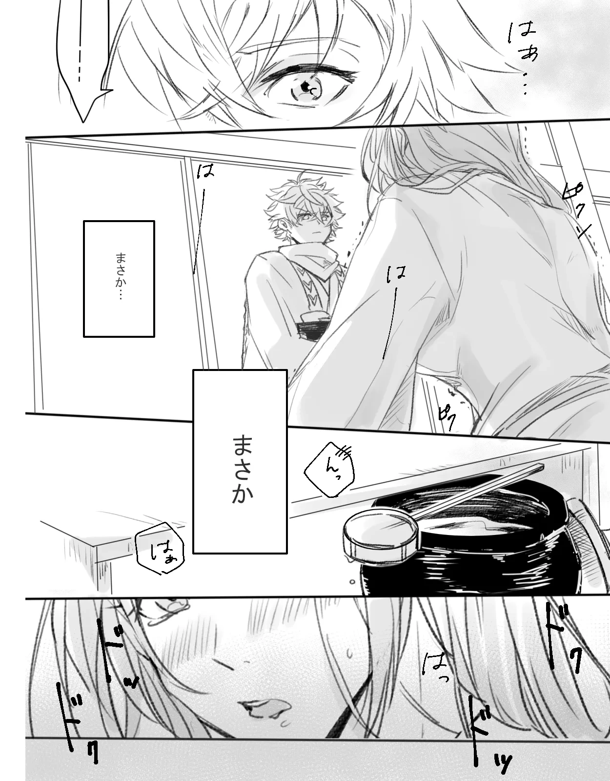หน้า 33
