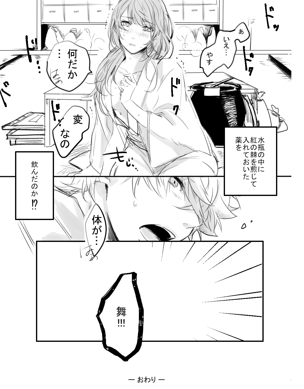 หน้า 34