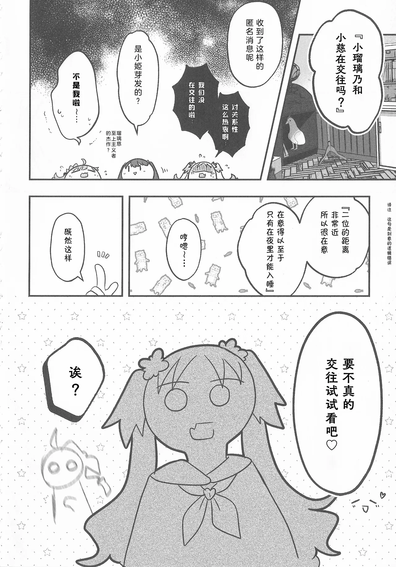 หน้า 9