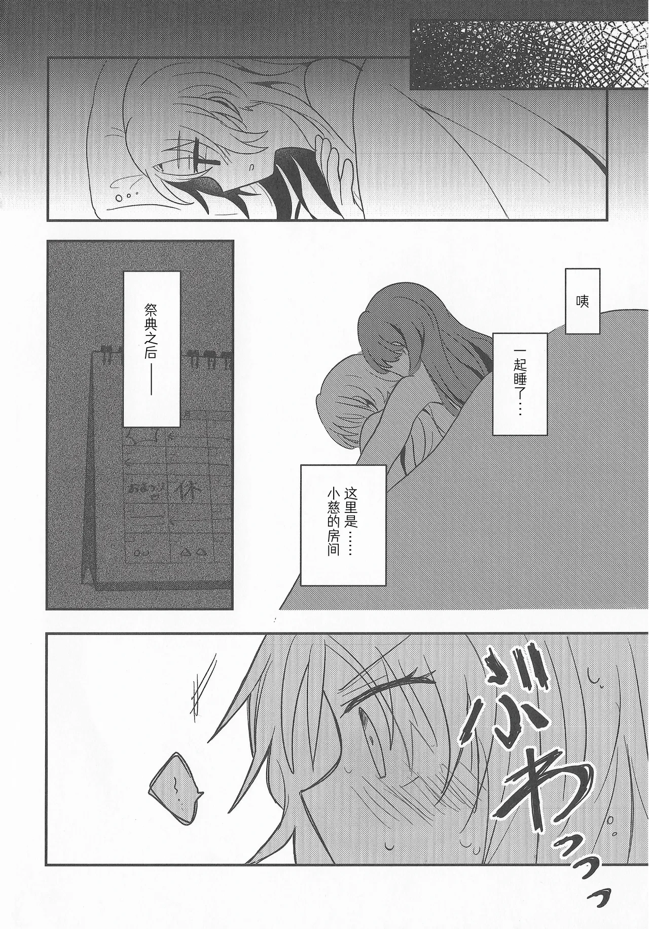 หน้า 29