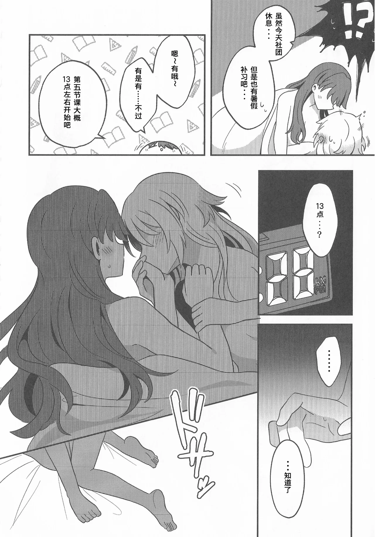 หน้า 31